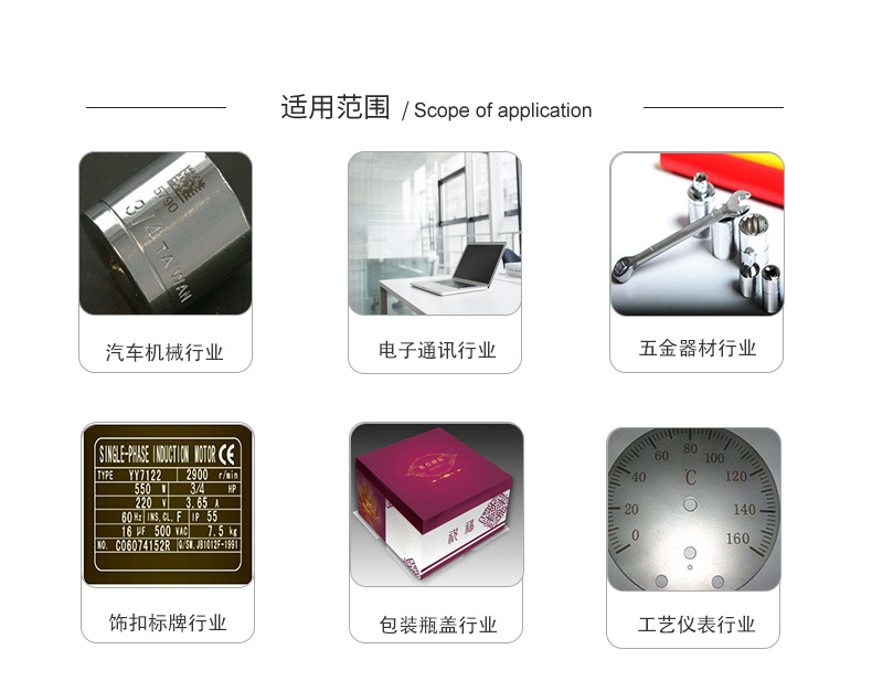 便携式小型香蕉视频你懂的打标机产品实拍照片