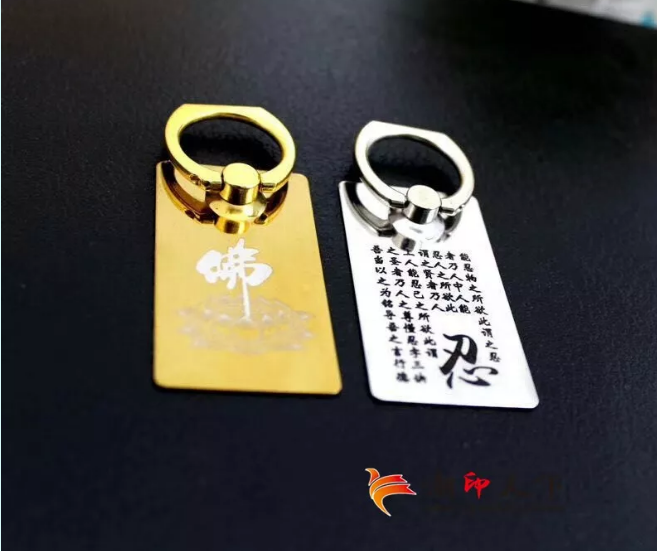 《创业商机》香蕉视频你懂的打标机摆摊赚钱吗？月入百万不是梦！