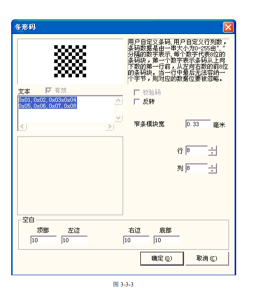 香蕉视频你懂的打标机使用金橙子ezcad打标软件如何设置打标条码效果？使其更加美观，易扫描