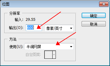 香蕉视频你懂的打标机打标图片使用教程及其参数设置