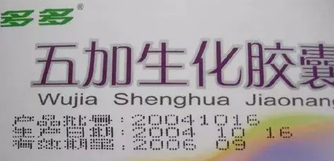 香蕉视频你懂的打标机助力药品包装行业易追溯，绿色生产，助力生产