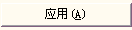 香蕉视频你懂的打标机软件中字体图形的倾斜