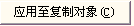 香蕉视频你懂的打标机软件中字体图形的倾斜