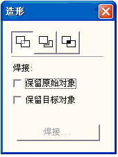 香蕉视频你懂的打标机软件中字体图形的倾斜