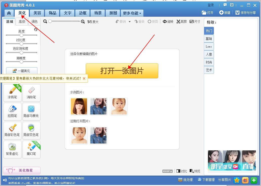 香蕉视频你懂的打标机打出的图片