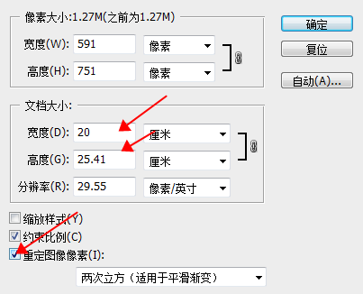 香蕉视频你懂的打标机打出的图片