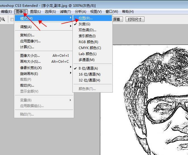 香蕉视频你懂的打标机打出的图片