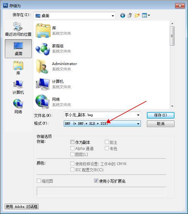 香蕉视频你懂的打标机打出的图片