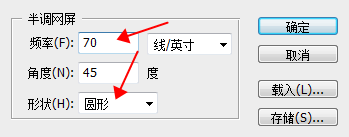 香蕉视频你懂的打标机打出的图片