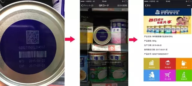 香蕉视频你懂的打标机标记的食品包装然后每个人都放心和安心