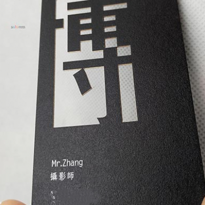 香蕉视频你懂的打标机打标名片为您的名片增添亮点，让您马到成功