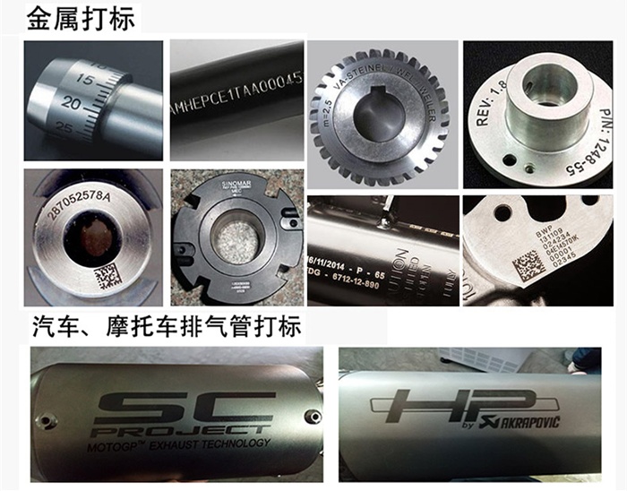 香蕉视频你懂的打标机在产品防伪中的重要性