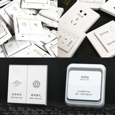 开关面板香蕉视频你懂的打标机，开启智能生活新体验