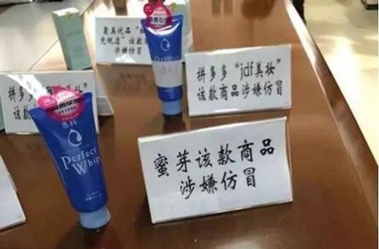“海淘”平台泛滥 如何建立追溯体系，杜绝假货假化妆品呢