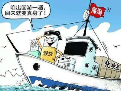 “海淘”平台泛滥 如何建立追溯体系，杜绝假货假化妆品呢