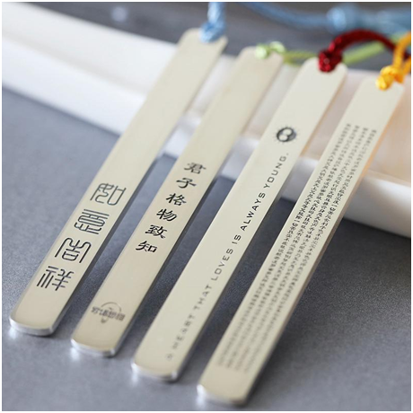 金属书签香蕉视频你懂的打标