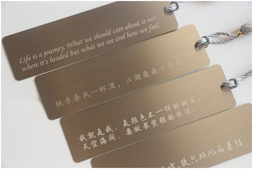 金属书签香蕉视频你懂的打标