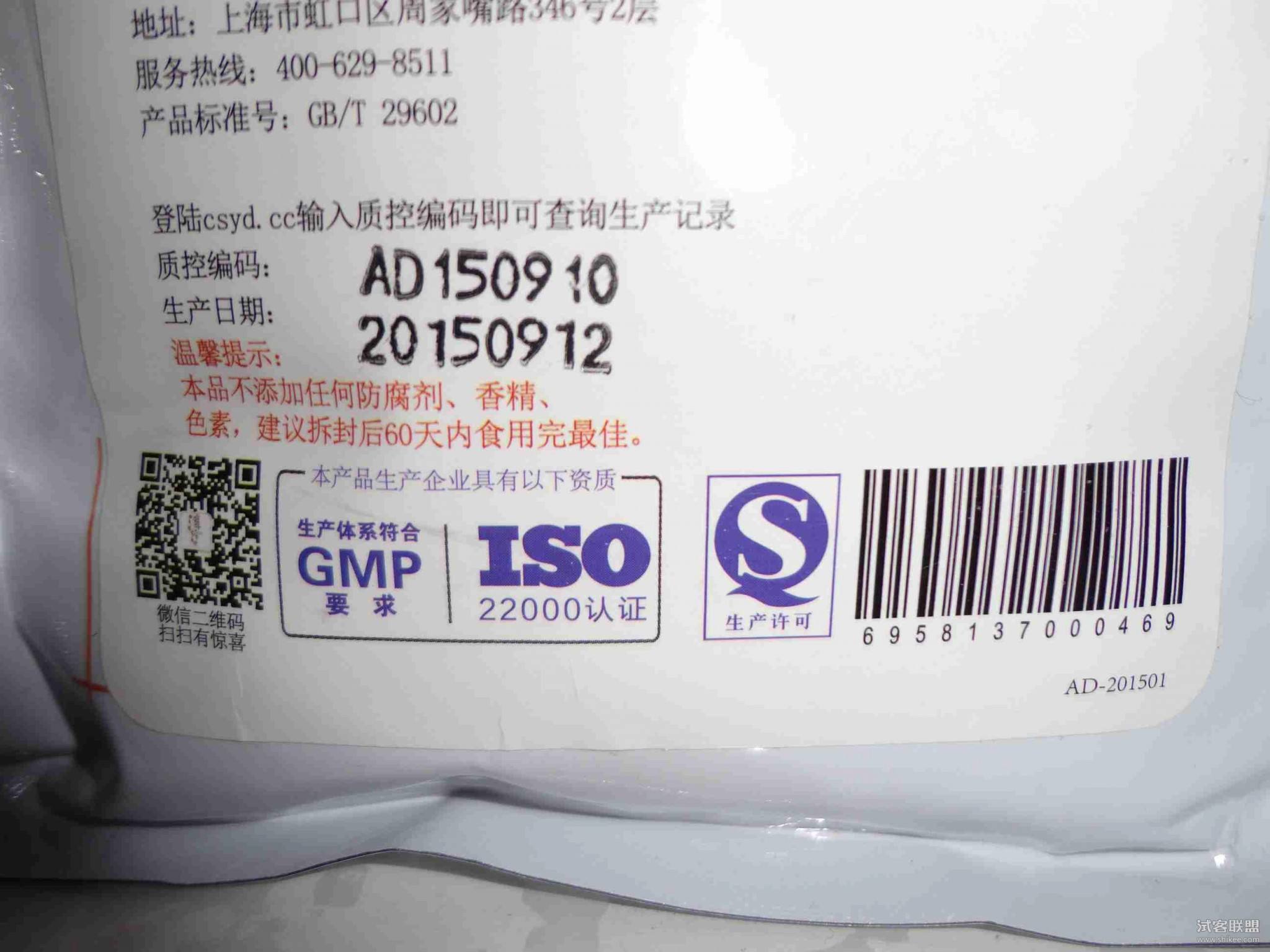 流水线香蕉视频你懂的打标机在食品包装行业中的作用