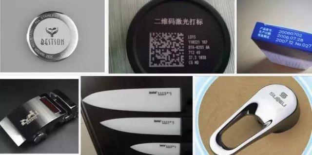 香蕉视频你懂的打标机打标样品介绍