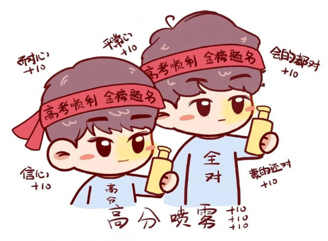 【香蕉视频你懂的标记笔】为剑而写，为高考而战。我祝愿候选人获得金奖！