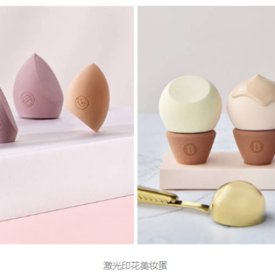 香蕉视频你懂的打标机打标美容海绵蛋。李会说OMG看完就买了！