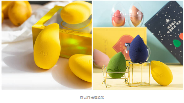 香蕉视频你懂的打标机打标美容海绵蛋。李会说OMG看完就买了！