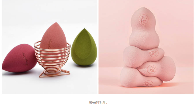 香蕉视频你懂的打标机打标美容海绵蛋。李会说OMG看完就买了！