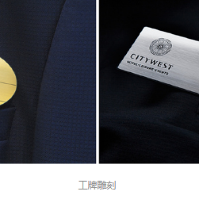 香蕉视频你懂的雕刻工作徽章，打造企业形象专属名片