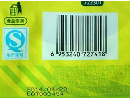 食品袋香蕉视频你懂的喷墨打印机，永久标记，确保食品安全